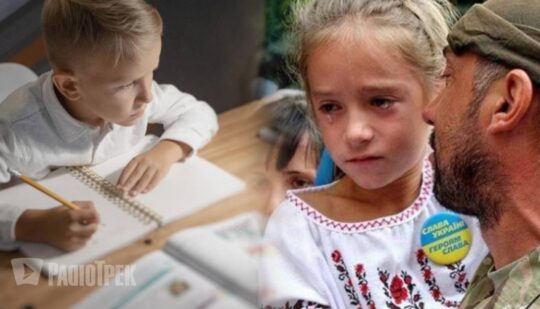 Батьки шоковані тим, які вірші доводиться вчити дітям у школах