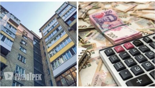 Податок на нерухомість: хто у Рівному має пільги