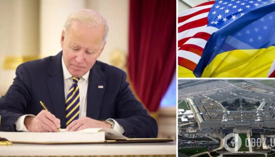 Байден підписав рекордний оборонний бюджет США: скільки грошей перепаде Україні