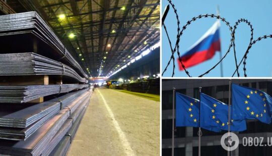 Євросоюз ввів санкції, але зберіг лазівки для російської металопродукції, – Каленков | Економіка