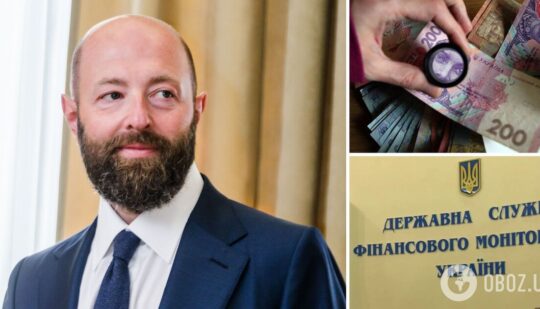 Держфінмонторинг 2024 – що планує Україна у боротьбі за фінансову безпеку