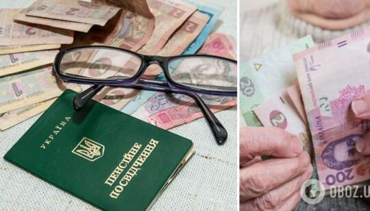 Пенсії в Україні – частині пенсіонерів зменшать виплати в 2024-му: стало відомо, кого торкнеться
