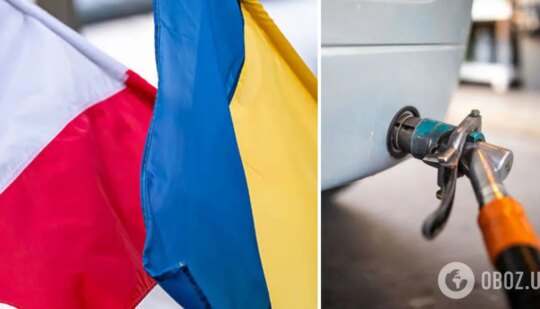 Дефіцит автогазу в Україні – блокування кордону Польща