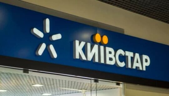 У Київстарі пояснили сьогоднішній збій