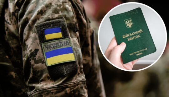 Головні зміни у новому законопроєкті щодо мобілізації та військової служби