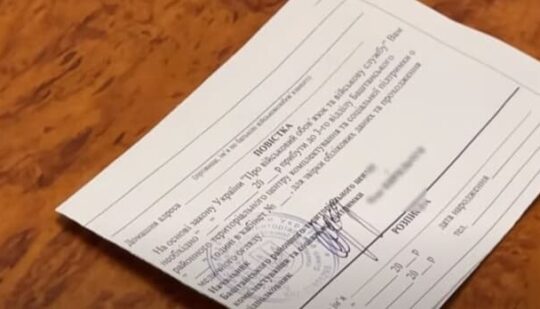 Сільські голови отримали право підписувати повістки