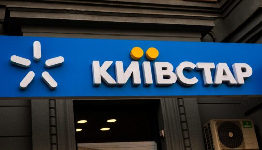 Збій у Київстар – російські хакери місяцями перебували в системі перед зламом, – Вітюк