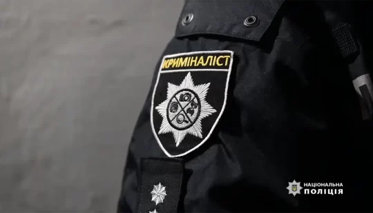 Поліцейські встановлюють обставини умисного вбивства рівнянина