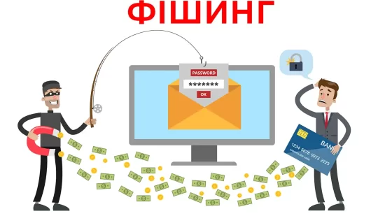 Втратили більше мільйона гривень: люди хотіли отримати допомогу, а натомість збагатили шахраїв