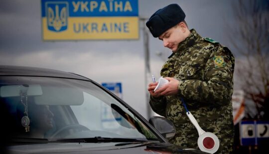 Програміст з Рівненщини отримав штраф за підробку документів, за якими він хотів виїхати за кордон