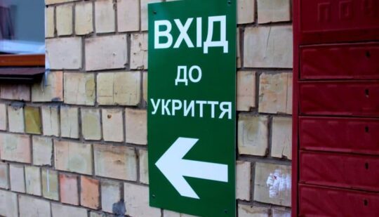 У Рівненській ОВА виявили порушення у закупівлях