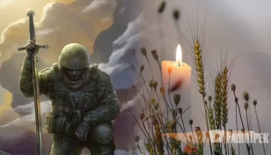 У лікарні Тернополя помер Воїн з Рівненщини