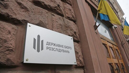 У ДБР пояснили, чому не могли одразу затримати сина Гринкевича