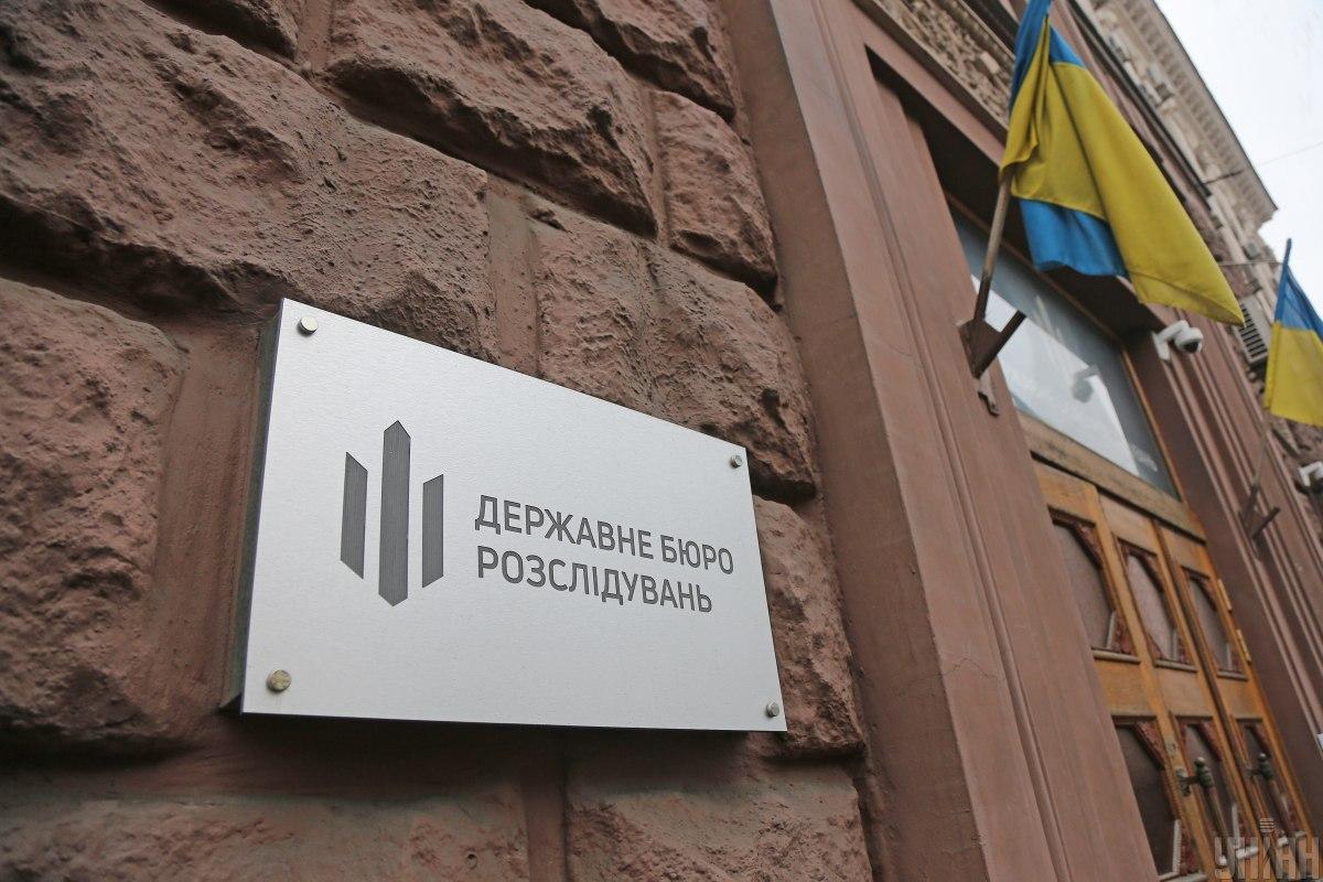 Ви зараз переглядаєте У ДБР пояснили, чому не могли одразу затримати сина Гринкевича