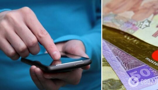 Приват24 не працюватиме – названо період