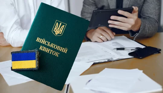 Бізнес, який чесно платить податки, зможе бронювати будь-яких працівників. Яка ціна?