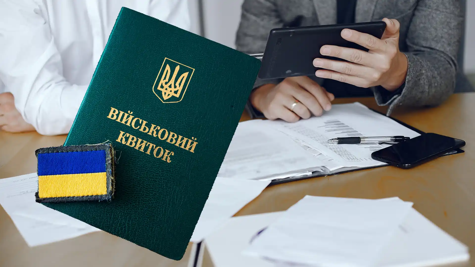 Ви зараз переглядаєте Бізнес, який чесно платить податки, зможе бронювати будь-яких працівників. Яка ціна?