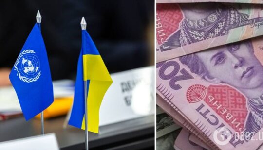 Виплати українцям під час війни – як оформити допомогу від ЮНІСЕФ і ООН – інструкція