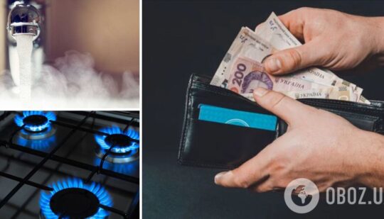 Тарифи в Україні – скільки потрібно платити за електроенергію – тарифи на газ і тепло підвищать