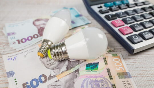 Жителів Рівненщини очікує зростання цін на електроенергію