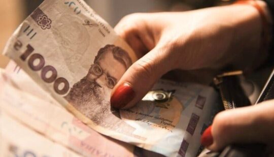 Які зміни чекають на українців з 1 січня 2024 року?