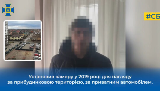 СБУ заблокувала вебкамери, які «засвітили» роботу ППО під час ракетної атаки рф на Київ 2 січня