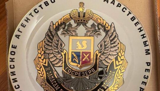 СБУ затримала українського ексчиновника-агента ФСБ