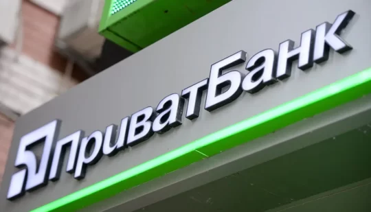 ПриватБанк через переказ у 3 тис. грн заблокував рахунок – за що