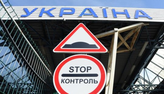 Українка померла після спілкування з прикордонниками РФ