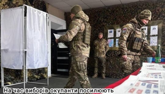 В окупації “вибори” Путіна проводять з облавами і звезенням силовиків