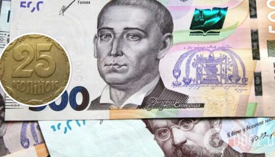 Продати дорого копійки України – які монети дорогі – скільки коштують 25 копійок