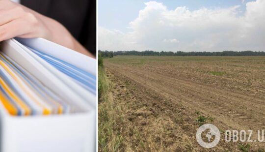 Землю в українців відбиратимуть – документи на землю – право власності на землю