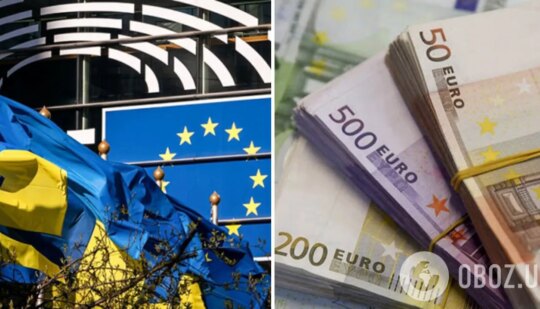 50 млрд від ЄС Україні не вистачить на фінансування бюджету – Європарламент