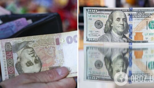 Долар гривня – курс валют в Україні – що буде з доларом після вихідних