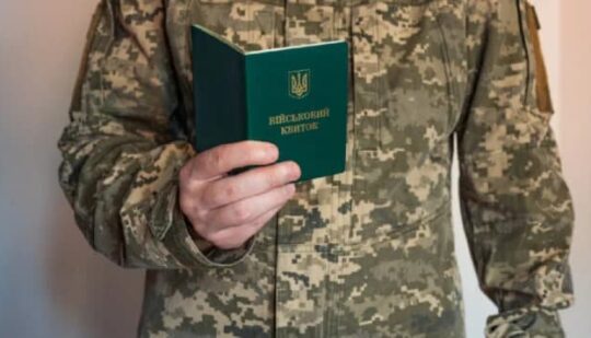 До закону про мобілізацію подали понад 1300 правок