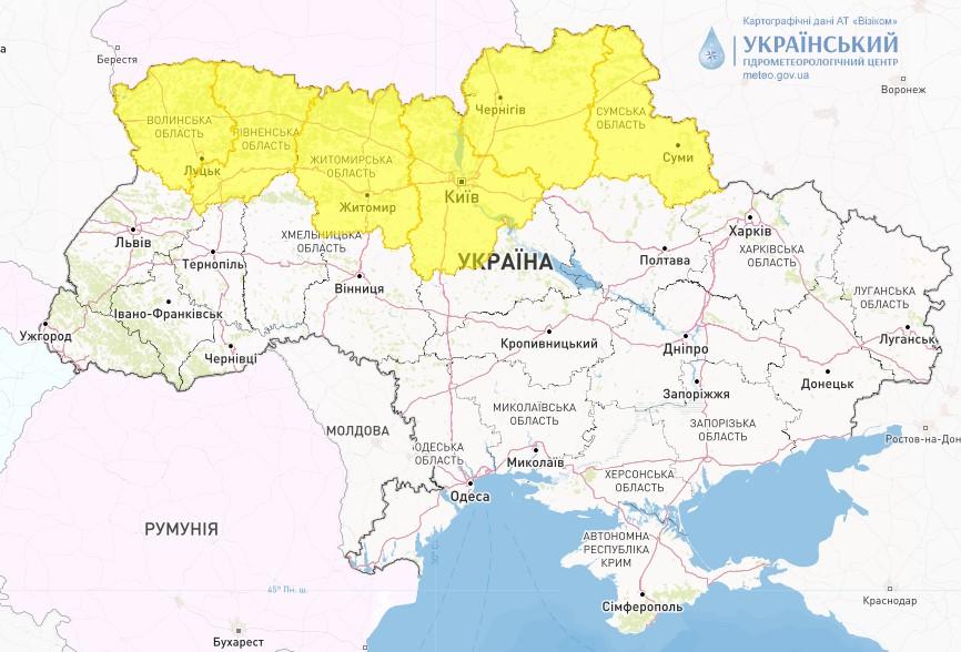 У шести областях України оголошено І рівень небезпечності / фото Укргідрометцентр