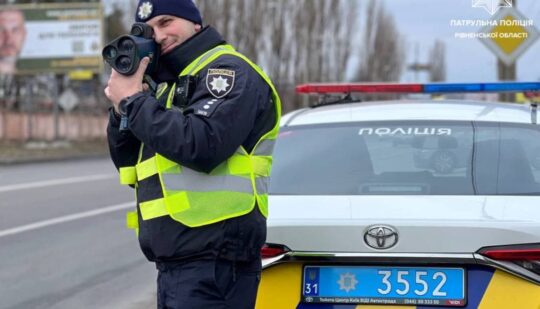 На Рівненщині патрульні фіксують швидкість авто за допомогою лазерного вимірювача