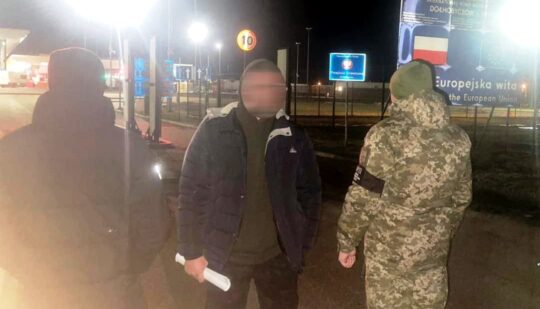 Поліцейські Рівненщини перекрили канал незаконного переправлення призовників за кордон (+ФОТО)