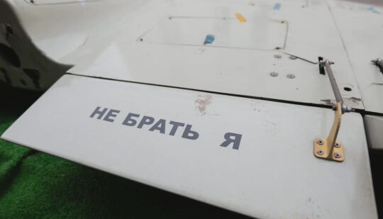 Росія здатна самостійно виготовляти 500 ударних дронів на місяць