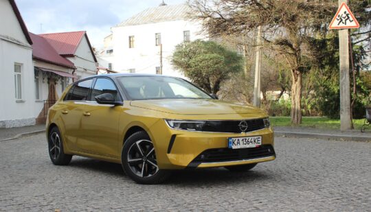 Opel Astra: п’ять аргументів проти кросоверів