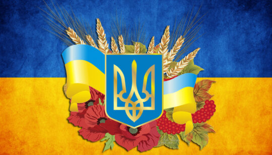 Сьогодні українці відзначають День Державного Герба України