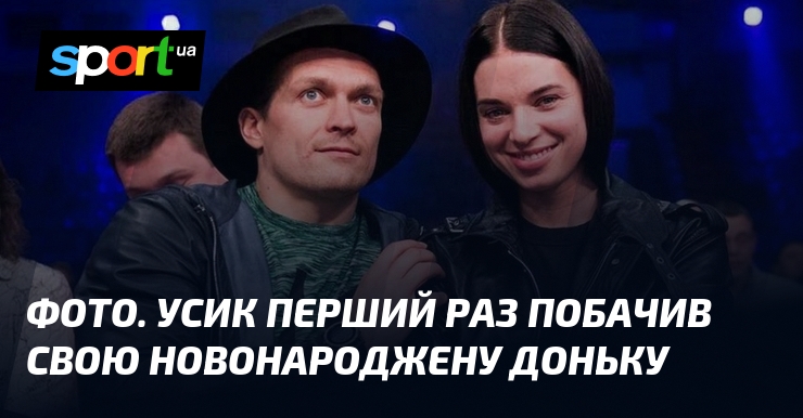 Ви зараз переглядаєте ФОТО. Усик перший раз побачив свою новонароджену доньку
