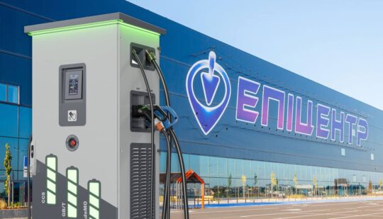 “Епіцентр” вчетверо збільшить мережу зарядних станцій для електромобілів