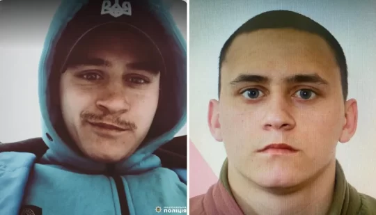 У Рівному розшукують 22-річного уродженця Херсонщини