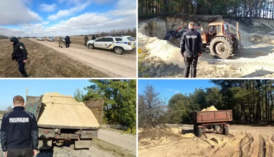 Правоохоронці викрили незаконне видобуток піску