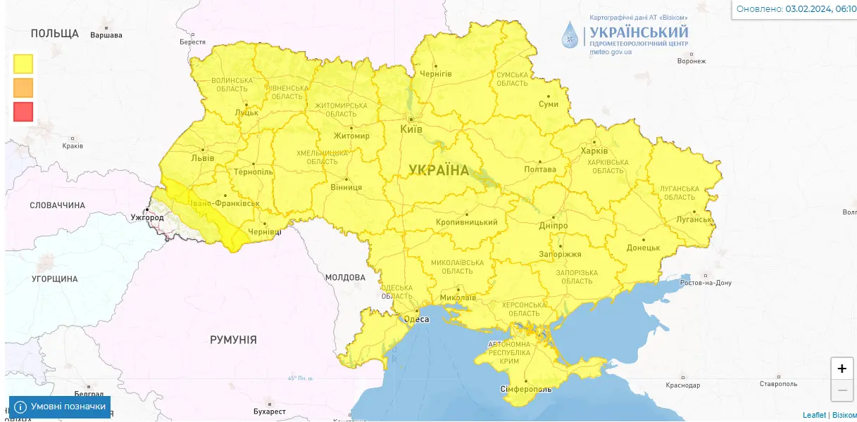 Ви зараз переглядаєте В Україні оголошено І рівень небезпечності (карта)