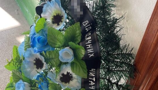 Перед судом постане виконавець злочину проти журналіста