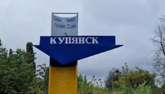 Війна в Україні – в одній з громад Харківської області можуть провести примусову евакуацію