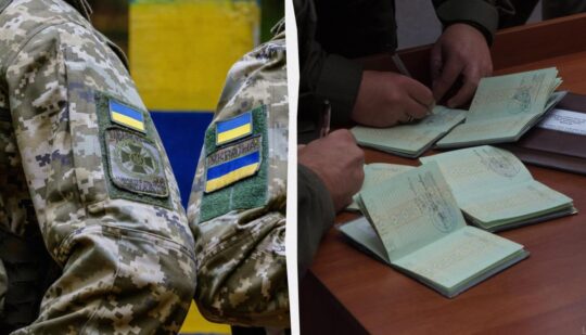 Мобілізація в Україні – у Зеленського заявили про пошук нових стимулів