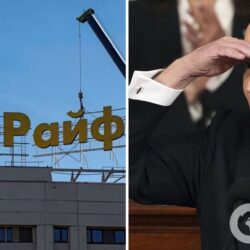 США проти Росії – США незадоволені Австрією та Raiffeisen Bank через співпрацю з Росією